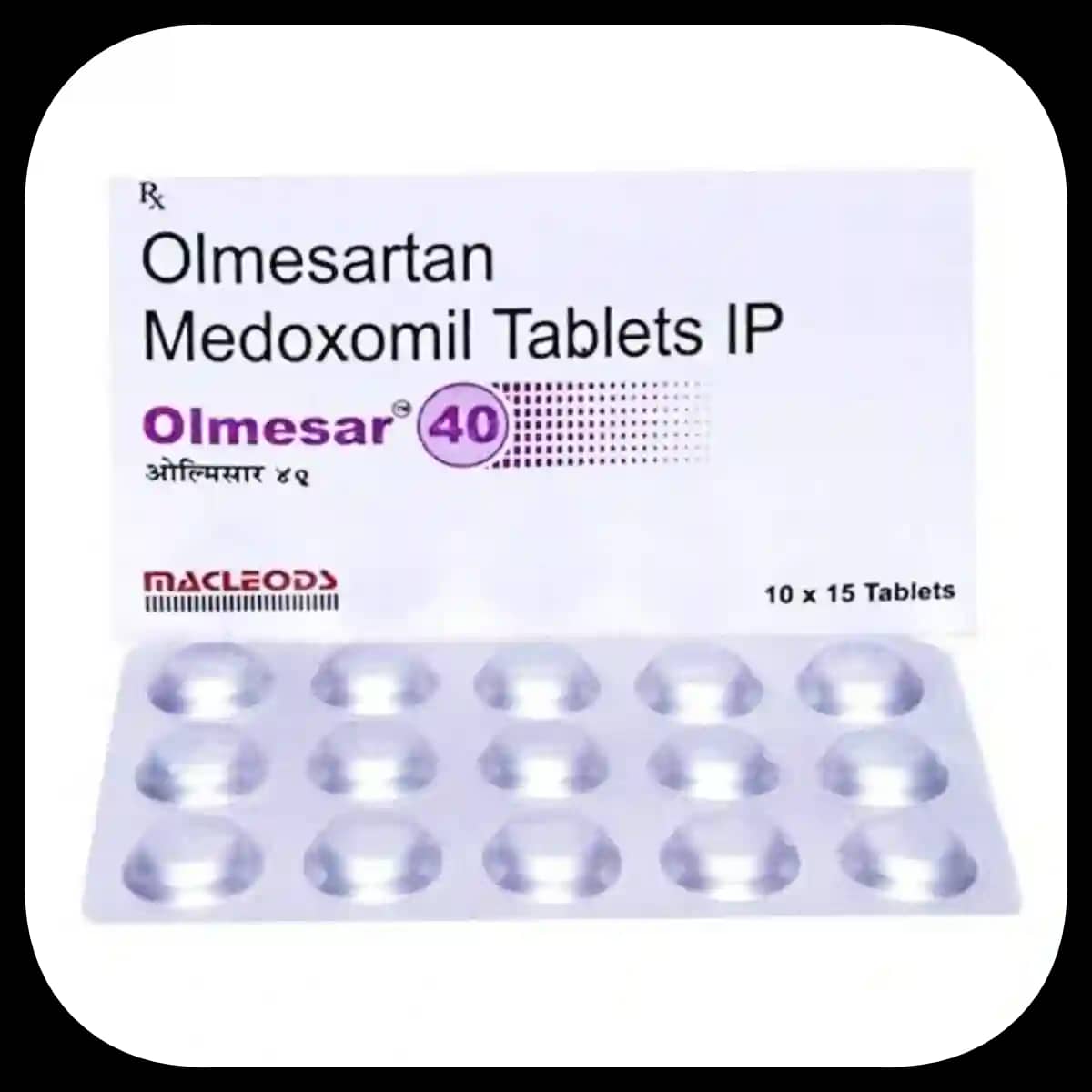 Olmesar (Olmesartan) 40 mg Tablets