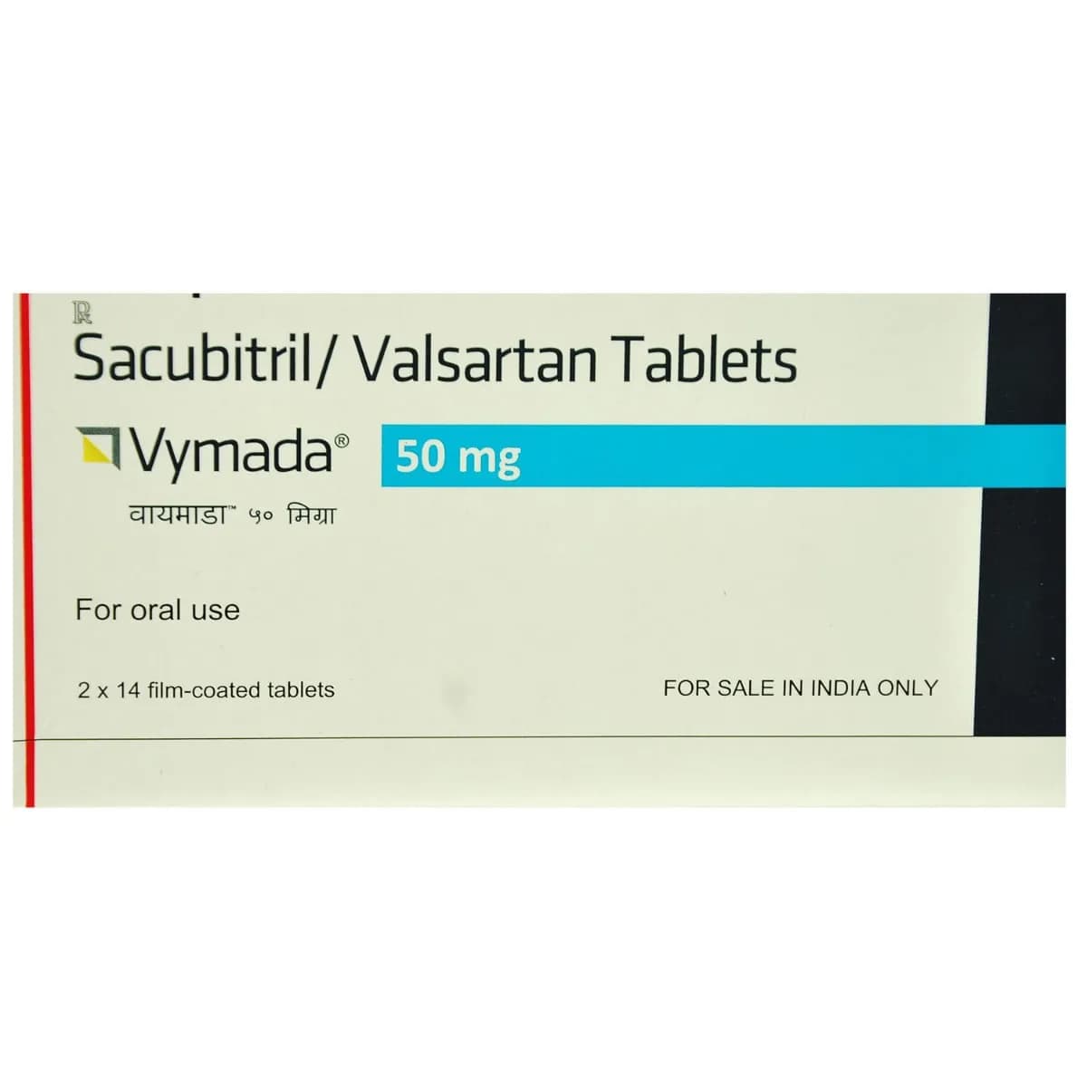 Vymada (Sacubitril/Valsartan) 50 mg Tablets product image 1