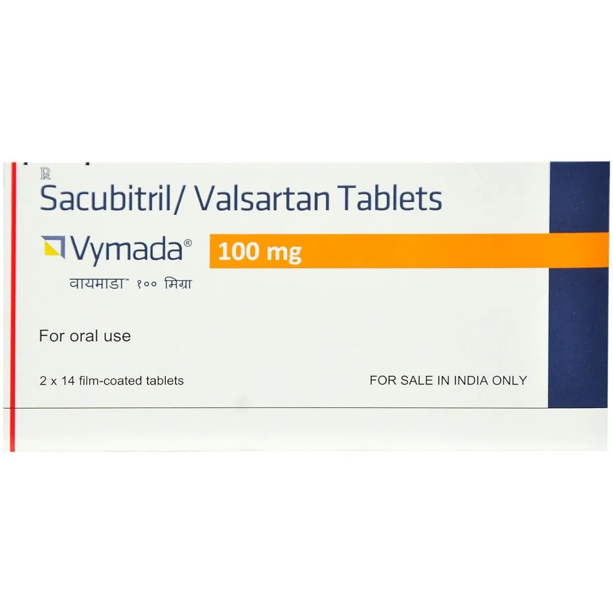 Vymada (Sacubitril/Valsartan) 100 mg Tablets product image 1