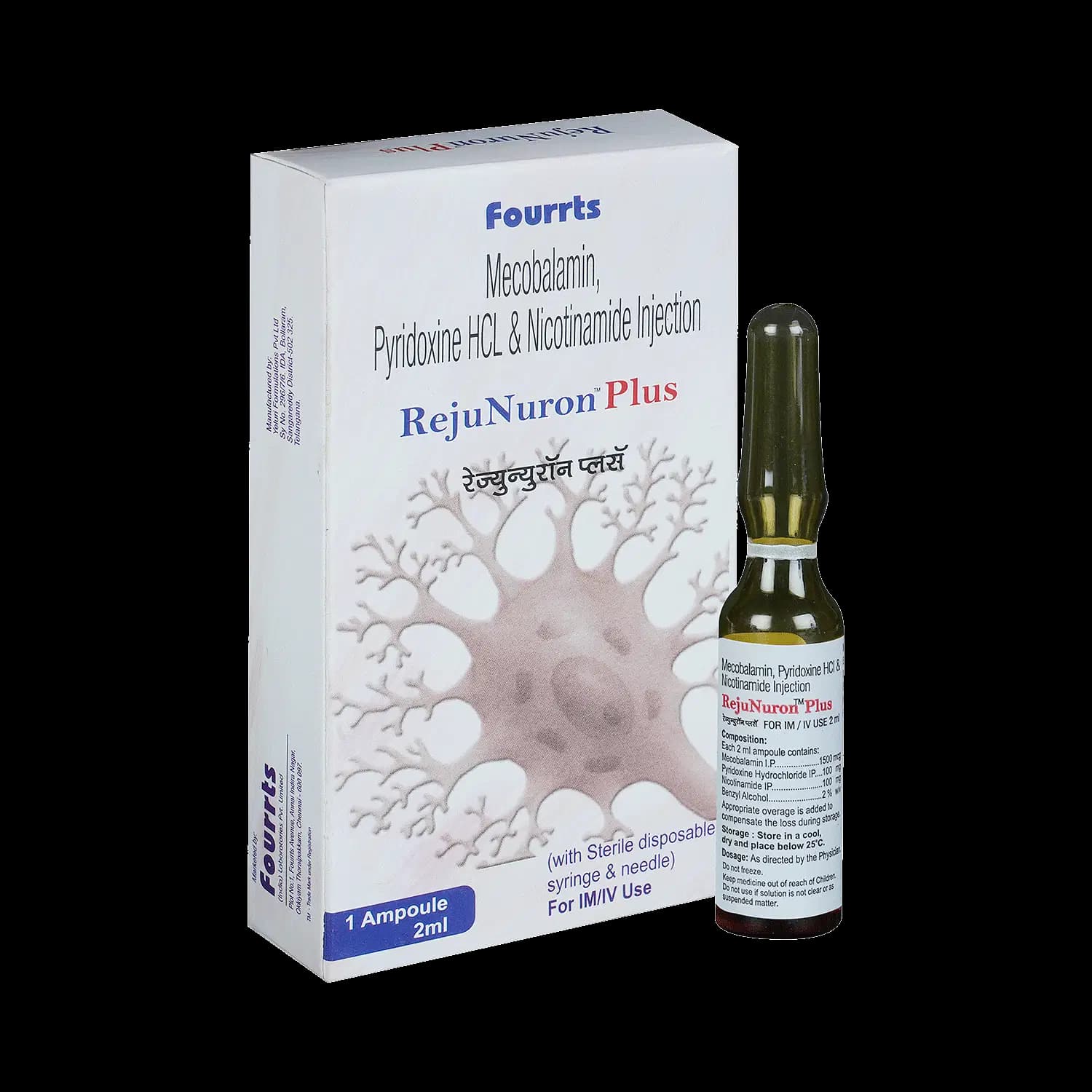 Rejunuron (Methylcobalamin) 1000 Mcg