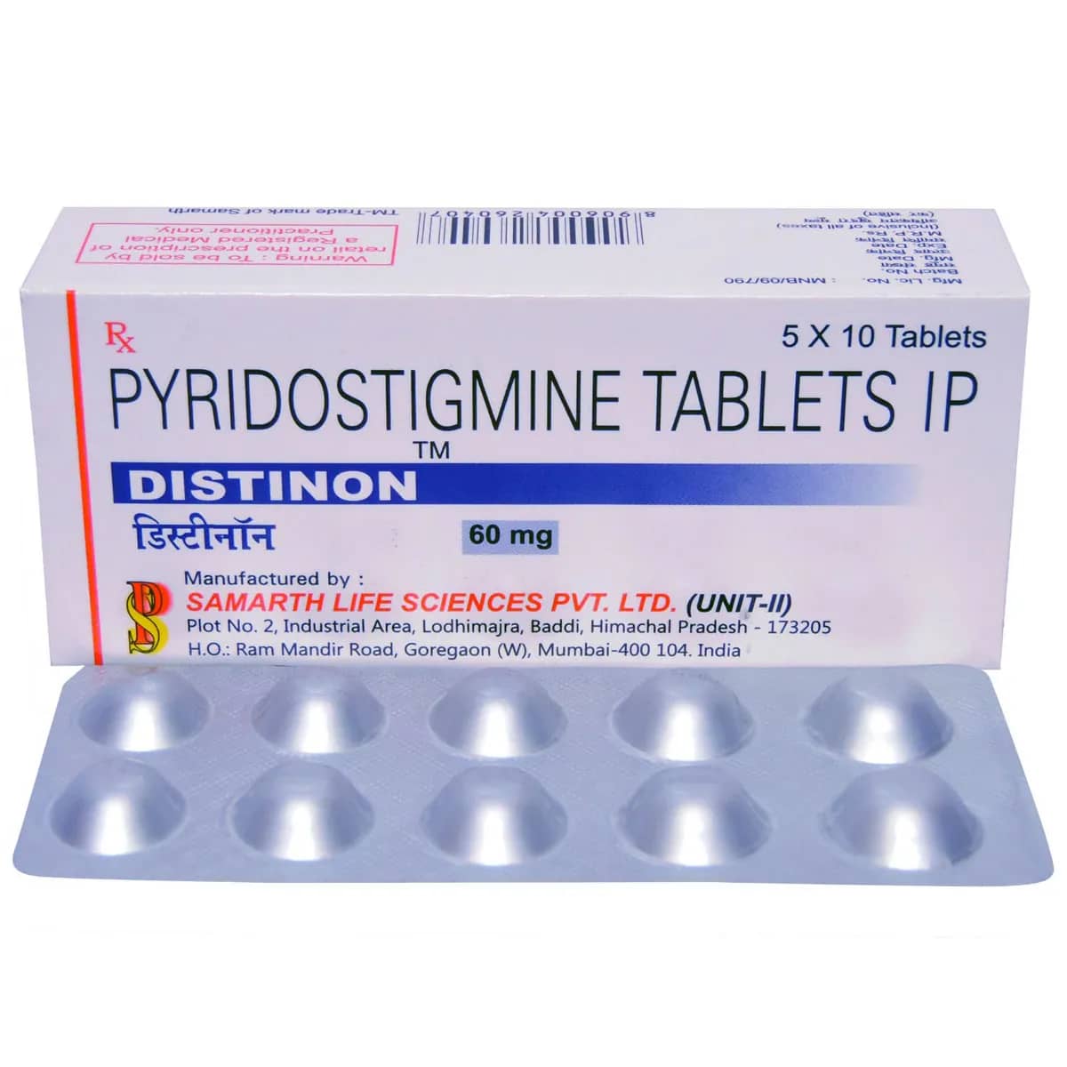 Distinon Tablets (Pyridostigmine) 60 mg